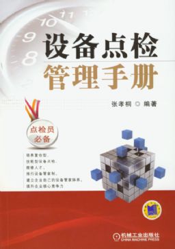 Oczփ