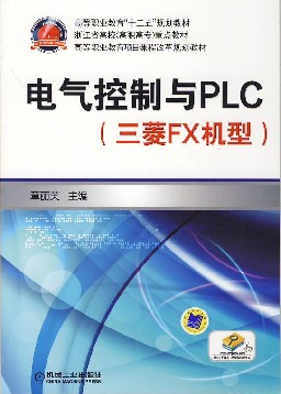 늚cPLCFXC(j)ͣ