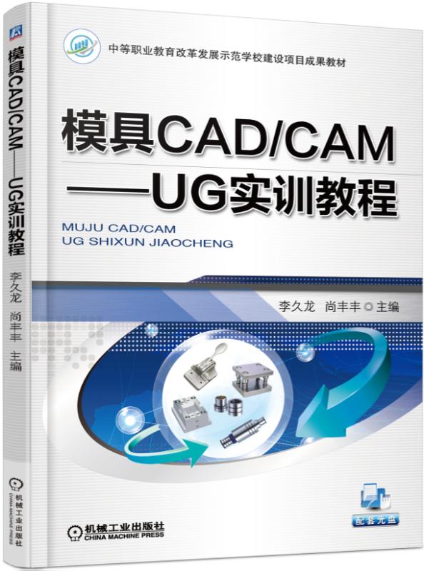 ģCAD/CAMUGӖ̳