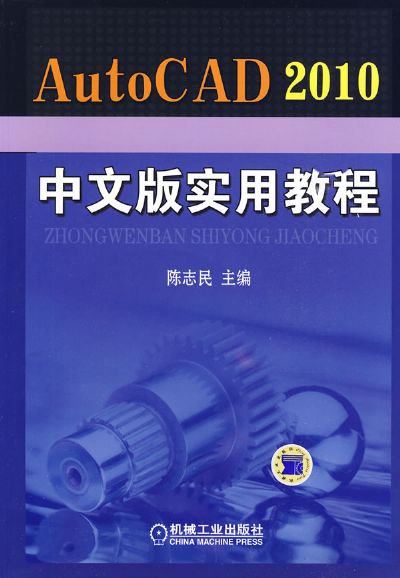 AutoCAD 2010İ挍ý̳̣1DVD