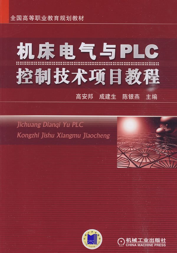 C늚cPLCƼgĿ̳