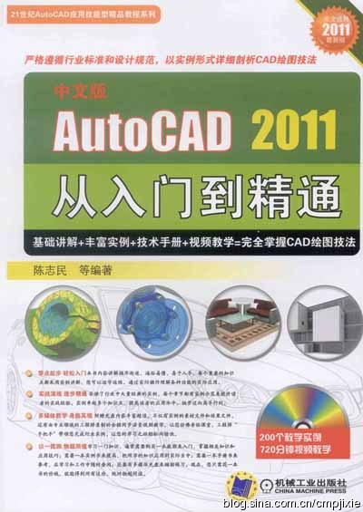 İAutoCAD2011Tͨ1DVD