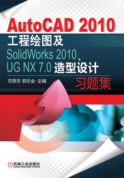 AutoCAD2010LDSolidWorks2010UG7.0OӋ