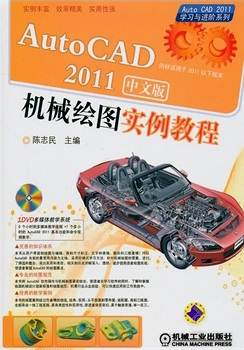 AutoCAD2011İC(j)еLD(sh)̳̣1DVD