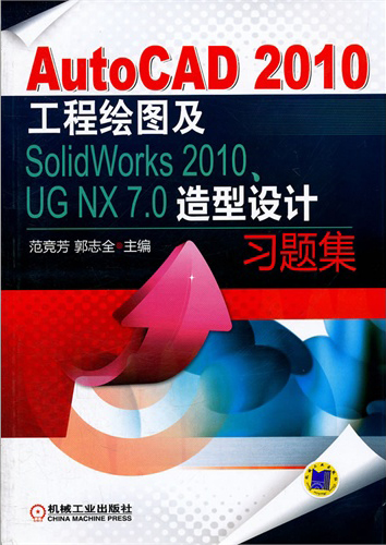 AutoCAD 2010LDCSolidWorksUG7.0OӋ}