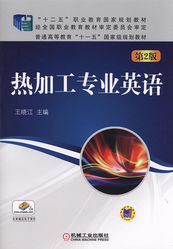 ӹIӢZ 2