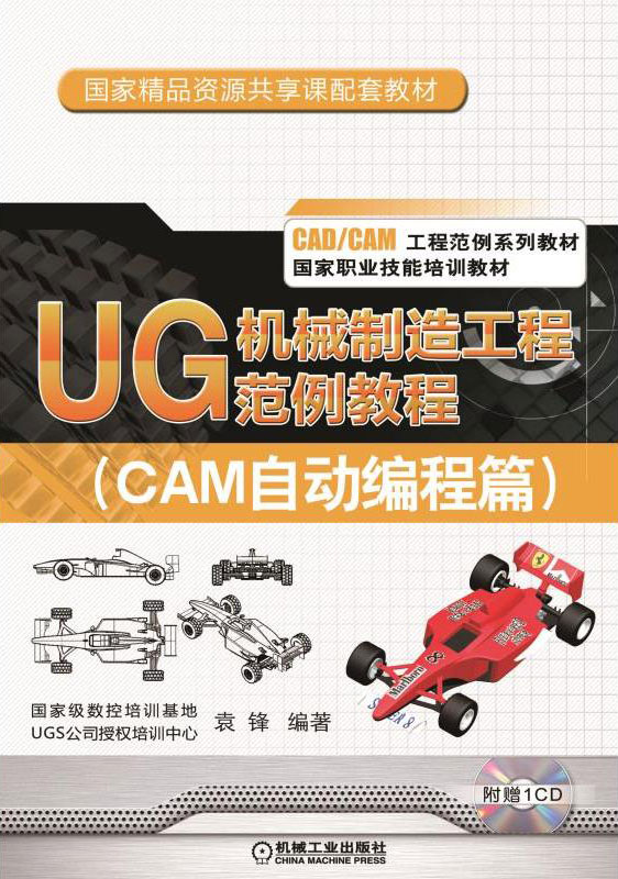 UG Cе칤̷̳̣CAMԄӾƪ