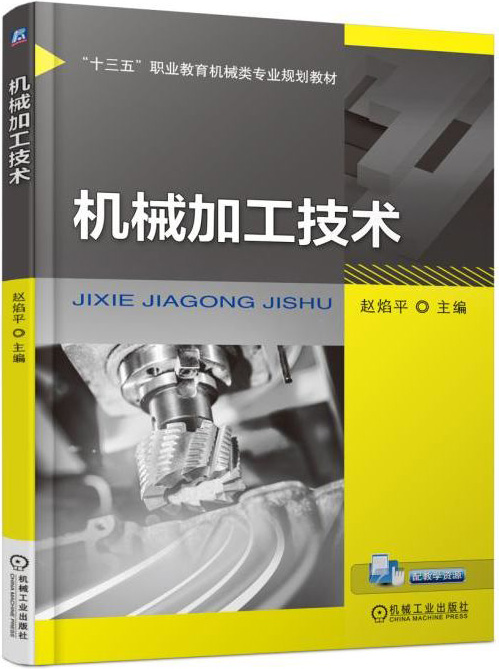 Cеӹg