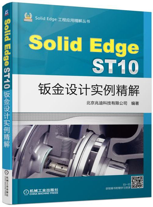 SolidEdge ST10kOӋ