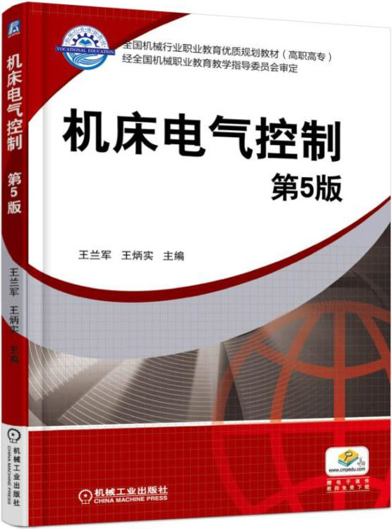 C늚 5