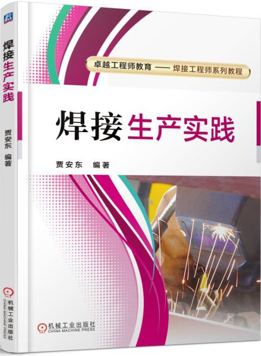 a(chn)`