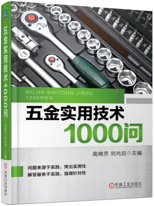 üg1000