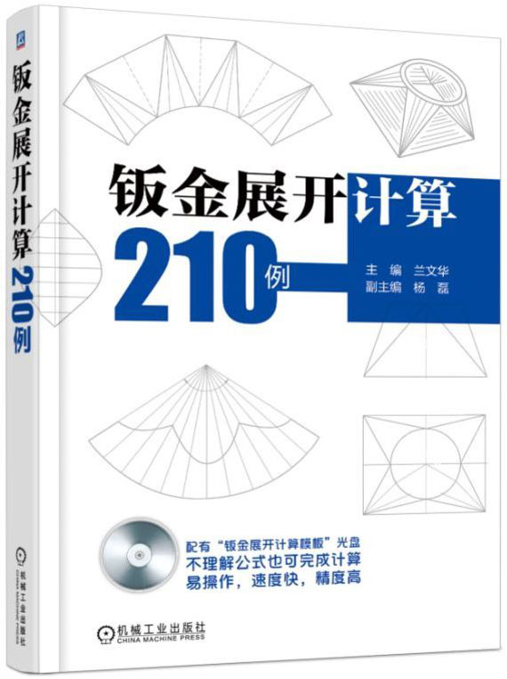 kչ_Ӌ210