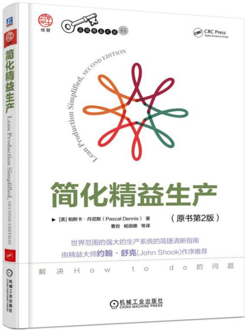 a(chn)