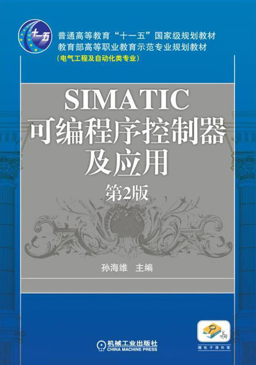 SIMATICɾ 2