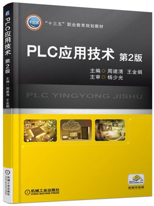 PLCüg 2
