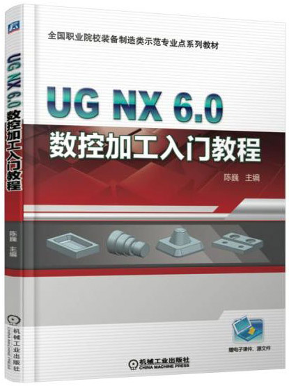 UG NX6.0 (sh)ؼӹT̳