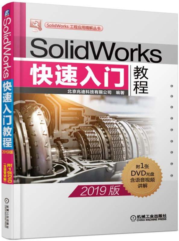 SolidWorksT̳̣2019棩