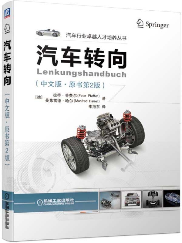 ܇D(zhun)İ桤ԭ2棩